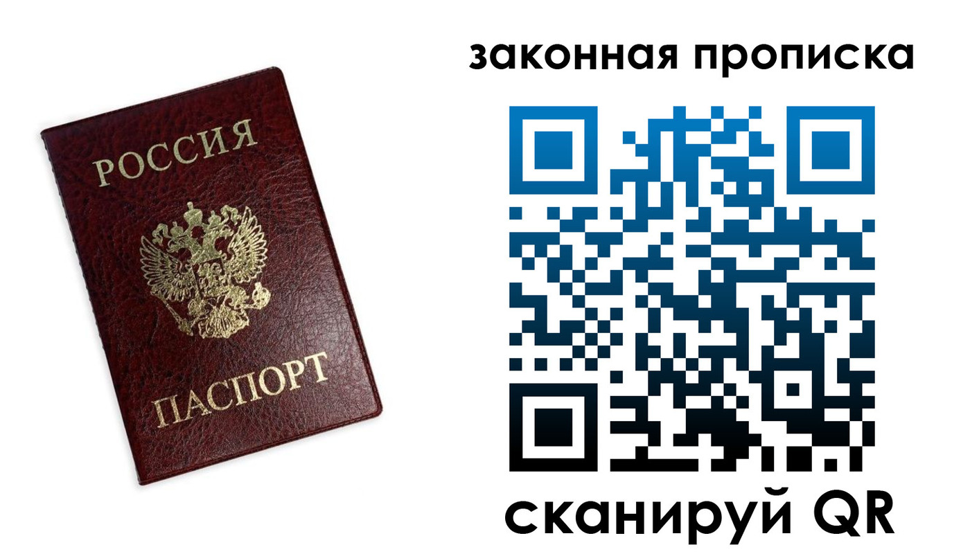 регистрация для дет. сада в Полевском